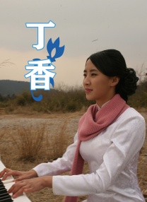 我的两个小姨子